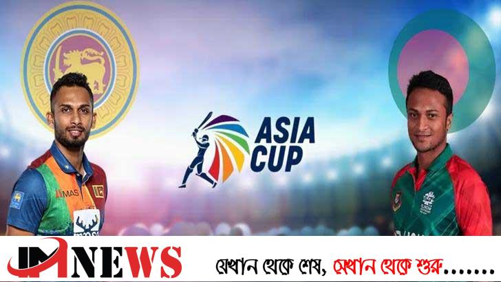 আজ শ্রীলংকার মুখোমুখি হচ্ছে বাংলাদেশ