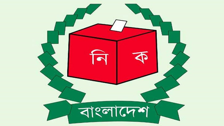 নিবন্ধিত দলগুলোর অবস্থা খতিয়ে দেখবে ইসি