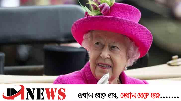 ব্রিটিশ রানি মৃত্যু: ১০ দিনের অনুষ্ঠান সূচি