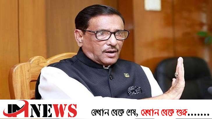 গুজব না ছড়িয়ে আয়নায় নিজেদের প্রাপ্তি দেখুন