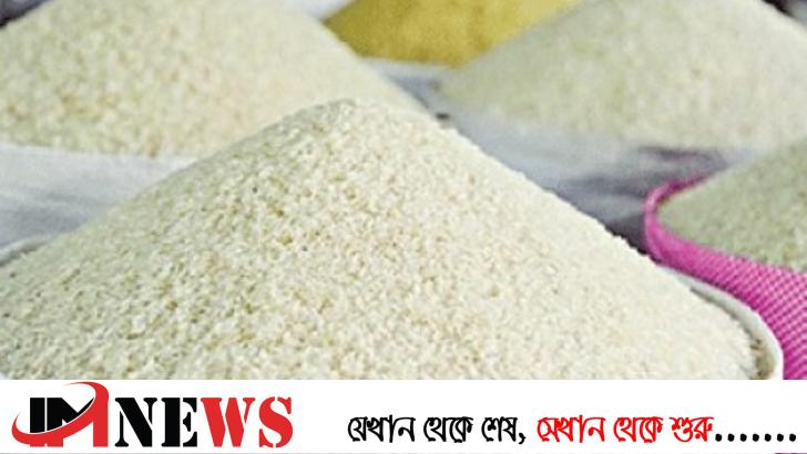 ওএমএস চালু হলো, এখন চালের দাম কমবে