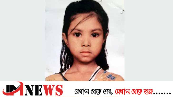 নিখোঁজ শিশুর বস্তাবন্দি লাশ উদ্ধার