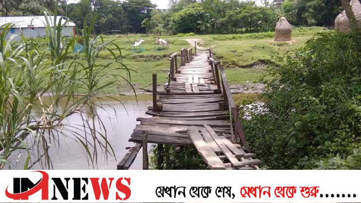 নড়বড়ে কাঠের সেতুতে ঝুঁকি নিয়ে চলাচল