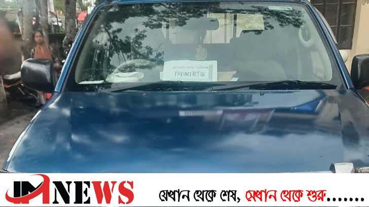 পিরোজপুরে পুলিশের গাড়ির ধাক্কায় প্রাণ গেল যুবকের