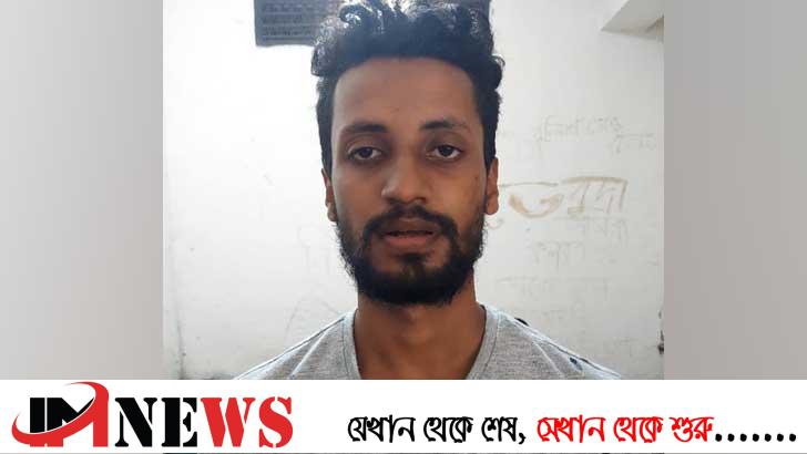 প্রবাসীর স্ত্রীর আপত্তিকর ভিডিও ছড়ায় যুবক গ্রেফতার