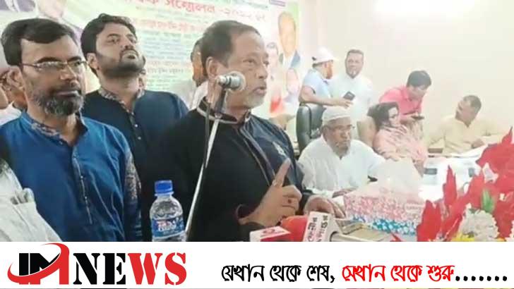 ফেনী সদর ও পৌর জাতীয় পার্টির সম্মেলন