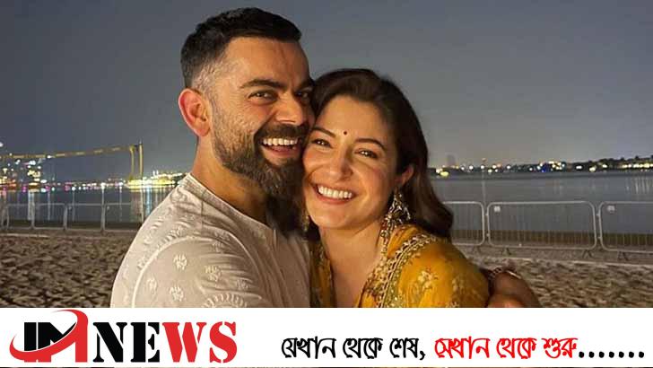 বিরাটের ফর্মে ফেরায় গর্বিত আনুশকা যা লিখলেন