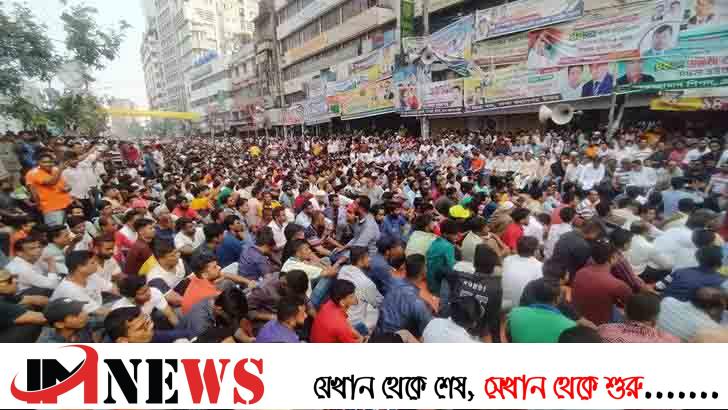 রাজপথ ছাড়া যাবে না, এটা কারও নিজের সম্পত্তি নয়