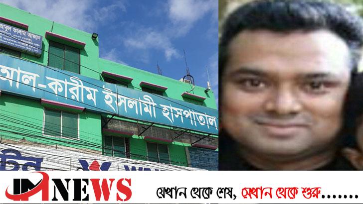 রোগীকে ধর্ষণচেষ্টায় চিকিৎসক গ্রেফতার