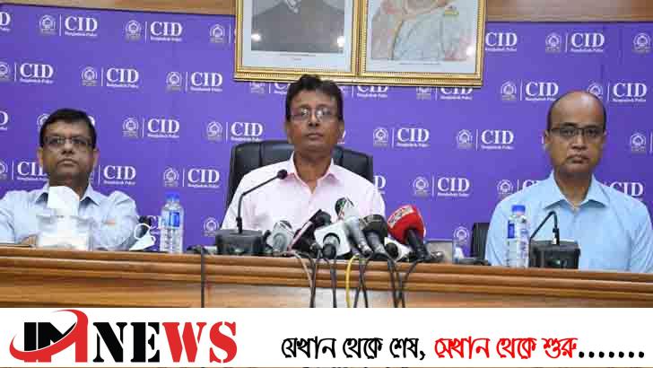 হুন্ডির মাধ্যমে বছরে ৭.৮ বিলিয়ন ডলার পাচার সিআইডি