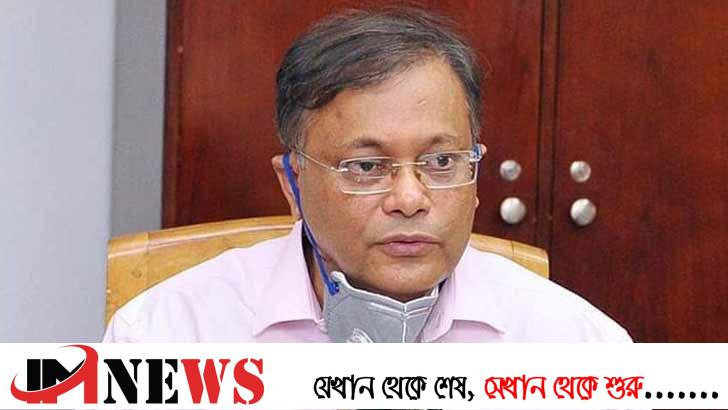 ‘নিহত শাওন যুবদল কর্মী নাকি পথচারী তদন্ত হচ্ছে’