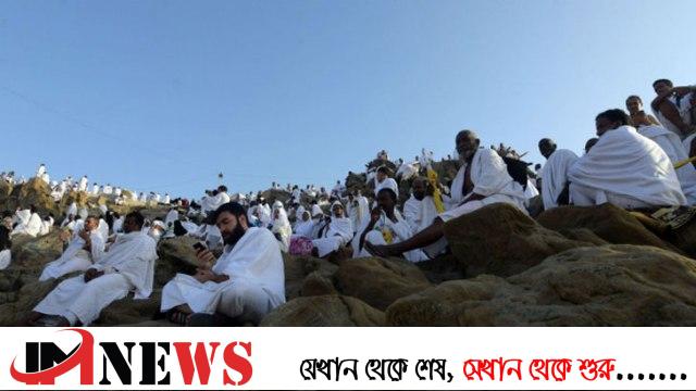 বিদায় হজের ভাষণ