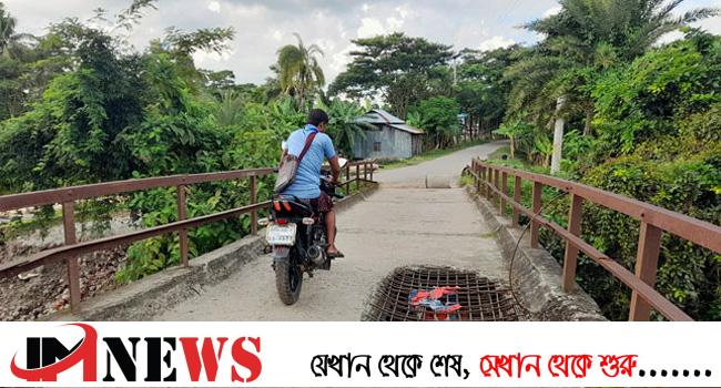 পটুয়াখালীর কাঁটা ভারারি ব্রিজটি যেন মরণ ফাঁদ