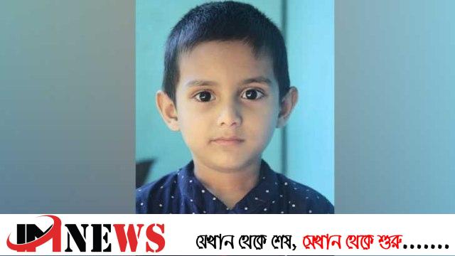 কক্সবাজারে সাপের কামড়ে শিশুর মৃত্যু