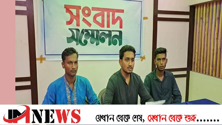 ছাত্রলীগ নেতাদের বিরুদ্ধে পদবাণিজ্যের অভিযোগ