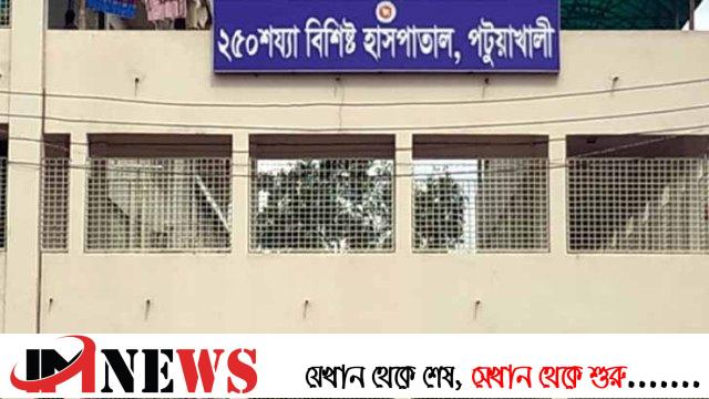 পটুয়াখালীতে ২শ নবজাতক-শিশুর দুর্ভোগ চরমে