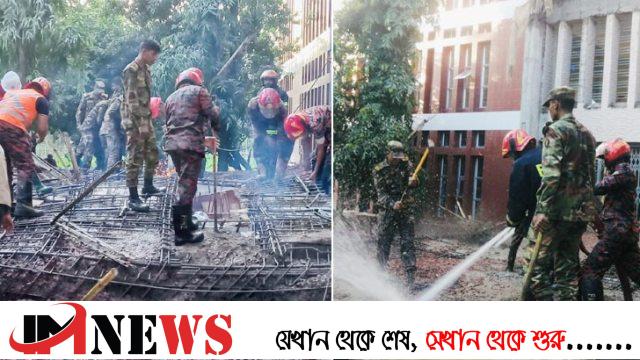 খাগড়াছড়ি ছাদ ধসে ২ শ্রমিক নিহতের ঘটনায় তদন্ত কমিটি