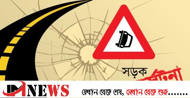 গাছের সঙ্গে বাসের ধাক্কা, পুলিশসহ নিহত ৪