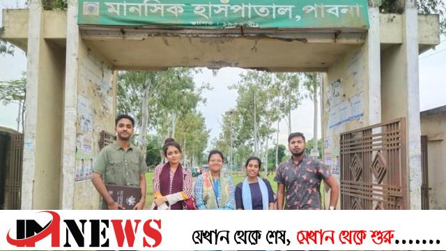 মানসিক রোগীদের সাংস্কৃতিক থেরাপির উদ্যোগ