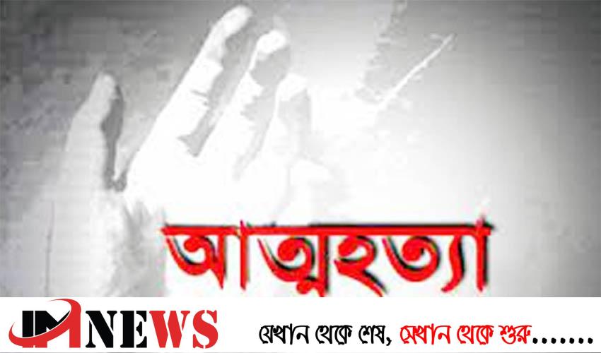 ফতুল্লায় ফেসবুক লাইভে বৈদ্যুতিক মিস্ত্রির আত্মহত্যা