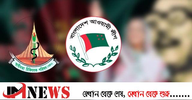 আ.লীগে ‘সম্মেলন যাত্রা’ শুরু হচ্ছে স্বাচিপ দিয়ে