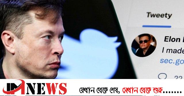 অফিস বন্ধ করল টুইটার