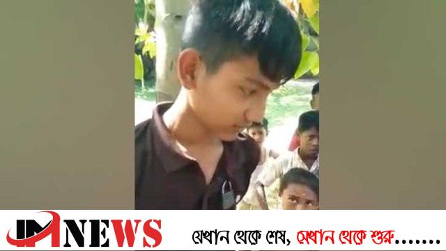দানবাক্সের টাকা চুরির অভিযোগে স্কুলছাত্রকে গাছে বেঁধে নির্যাতন