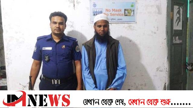 সন্ত্রাসবিরোধী মামলার আসামি মসজিদের ইমাম গ্রেফতার