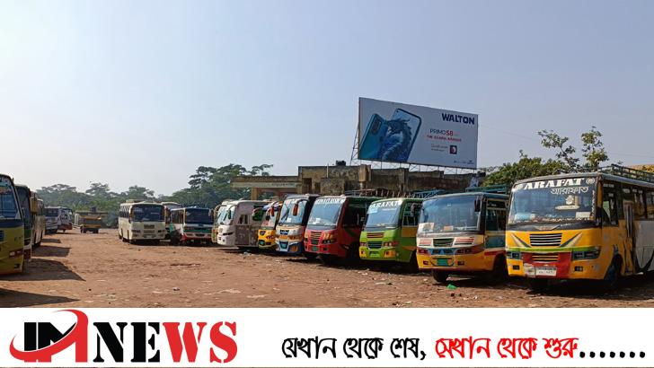 পিরোজপুর থেকে ১২ রুটে বাস চলাচল বন্ধ
