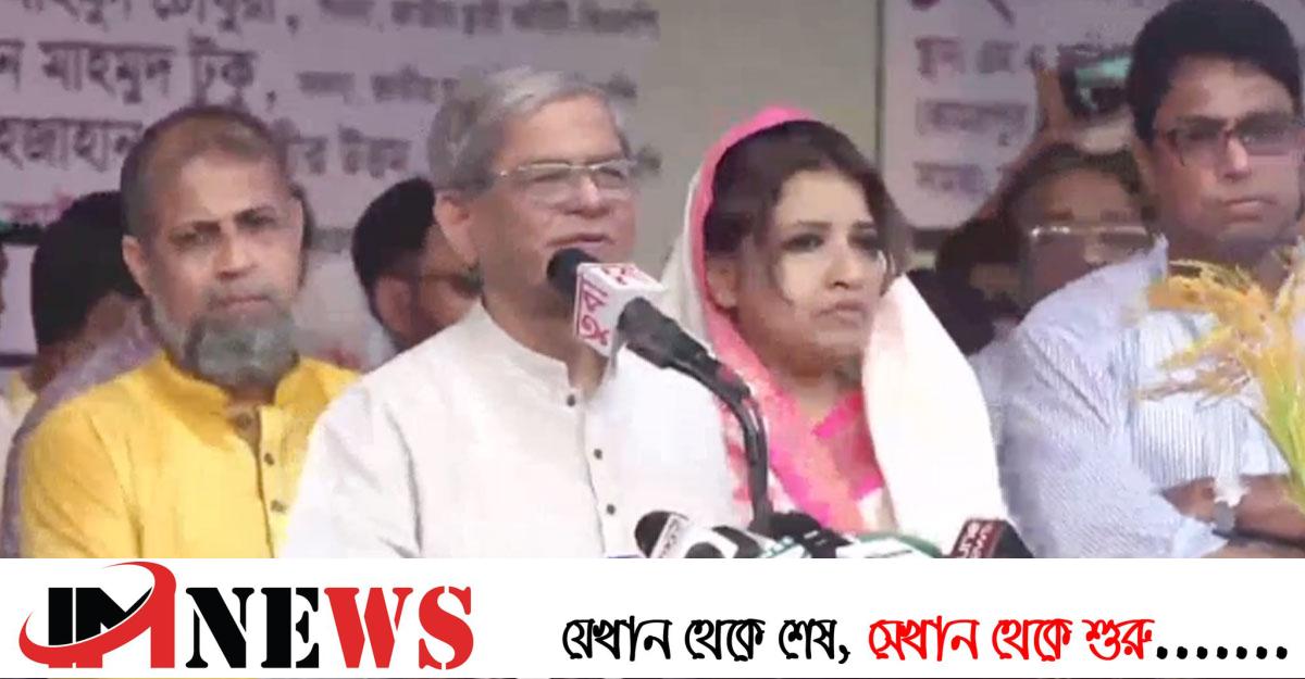 আ.লীগ চোরের দ্বারা পরিবেষ্টিত : মির্জা ফখরুল