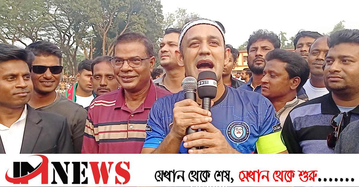 কষ্ট করে হবিগঞ্জ থেকে আপনাদের হারাতে আসি নাই : ব্যারিস্টার সুমন