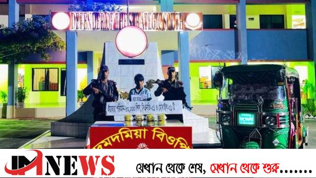 ৮০ হাজার ইয়াবাসহ যুবক আটক