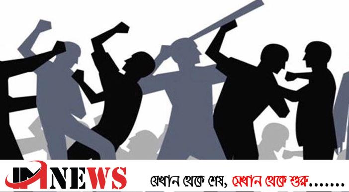 স্বেচ্ছাসেবক দলের নেতাদের ওপর হামলা, আহত ১০