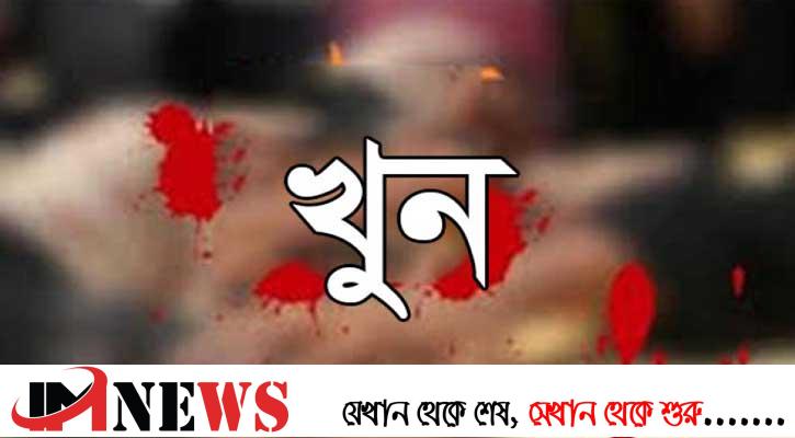 কুমিল্লায় এক বছরে ৮২ খুন