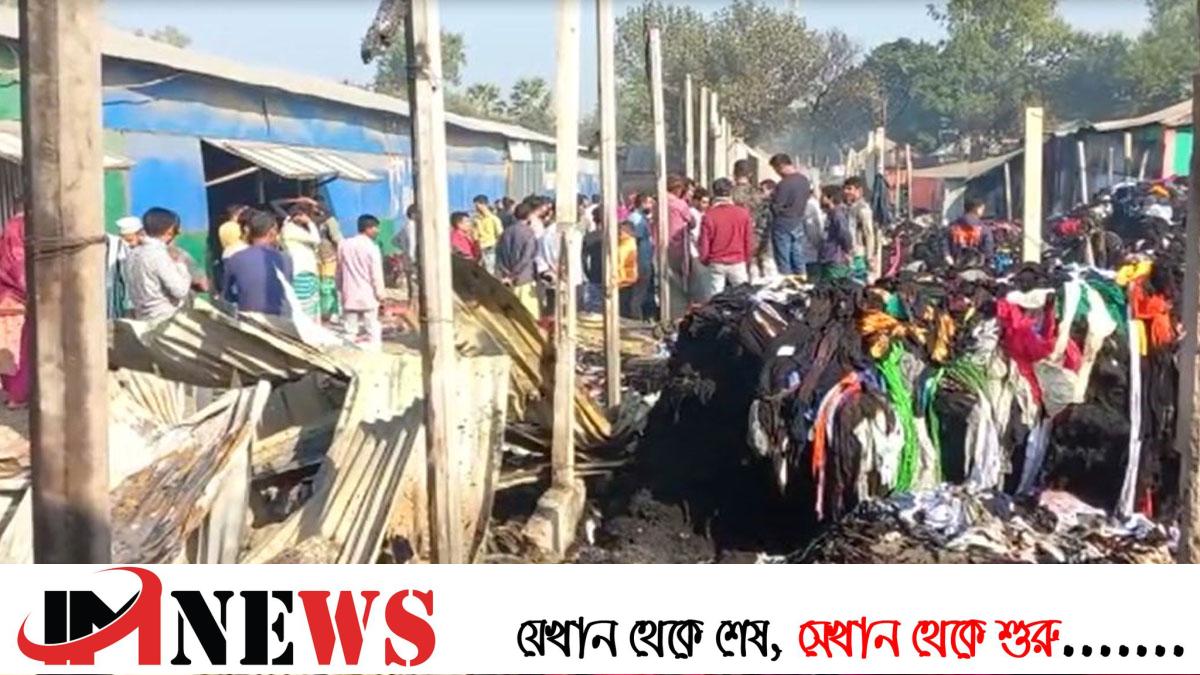 গাজীপুরে ঝুট গুদাম-বসতবাড়িতে আগুন, ৬ ইউনিটের চেষ্টায় আগুন নিয়ন্ত্রণে