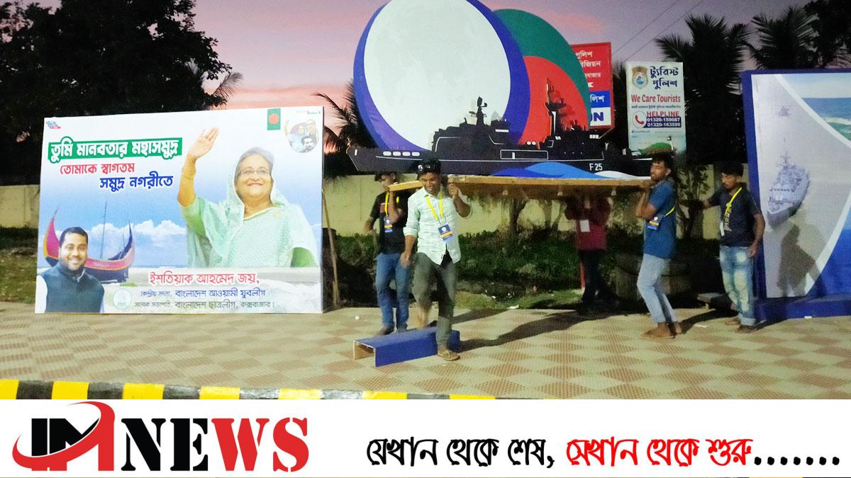 কক্সবাজারে ২৮ প্রকল্প উদ্বোধন করবেন প্রধানমন্ত্রী