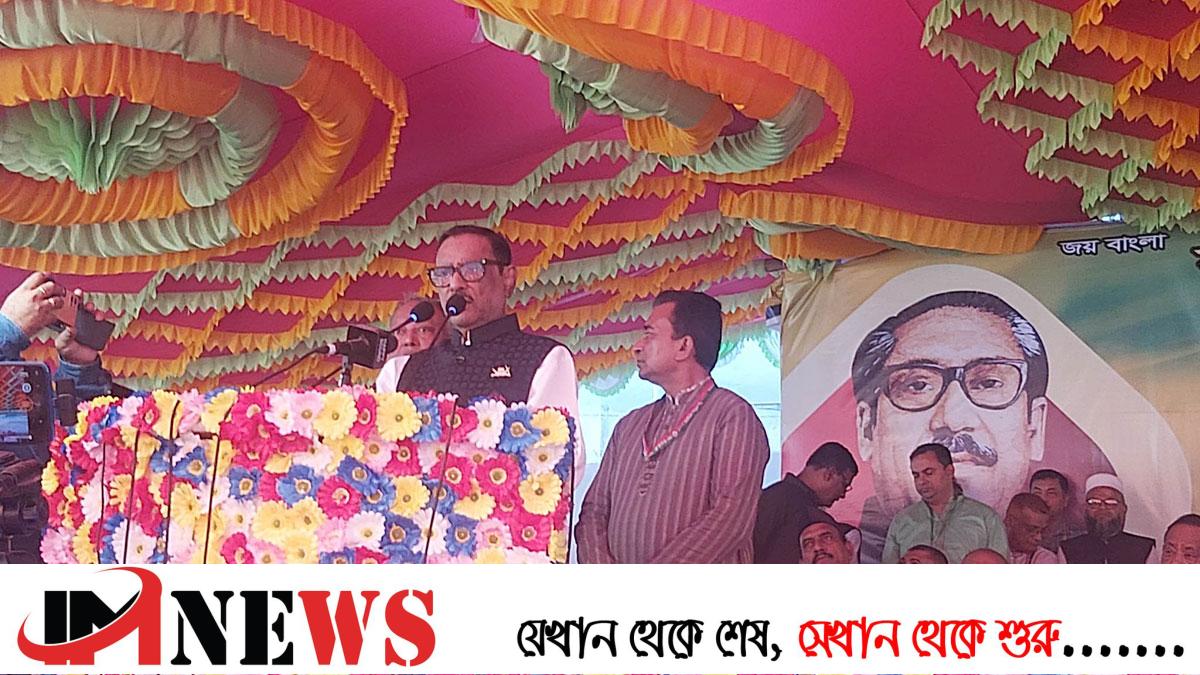 বিএনপি লাঠি নিয়ে এলে, খেলা কাকে বলে দেখানো হবে : কাদের