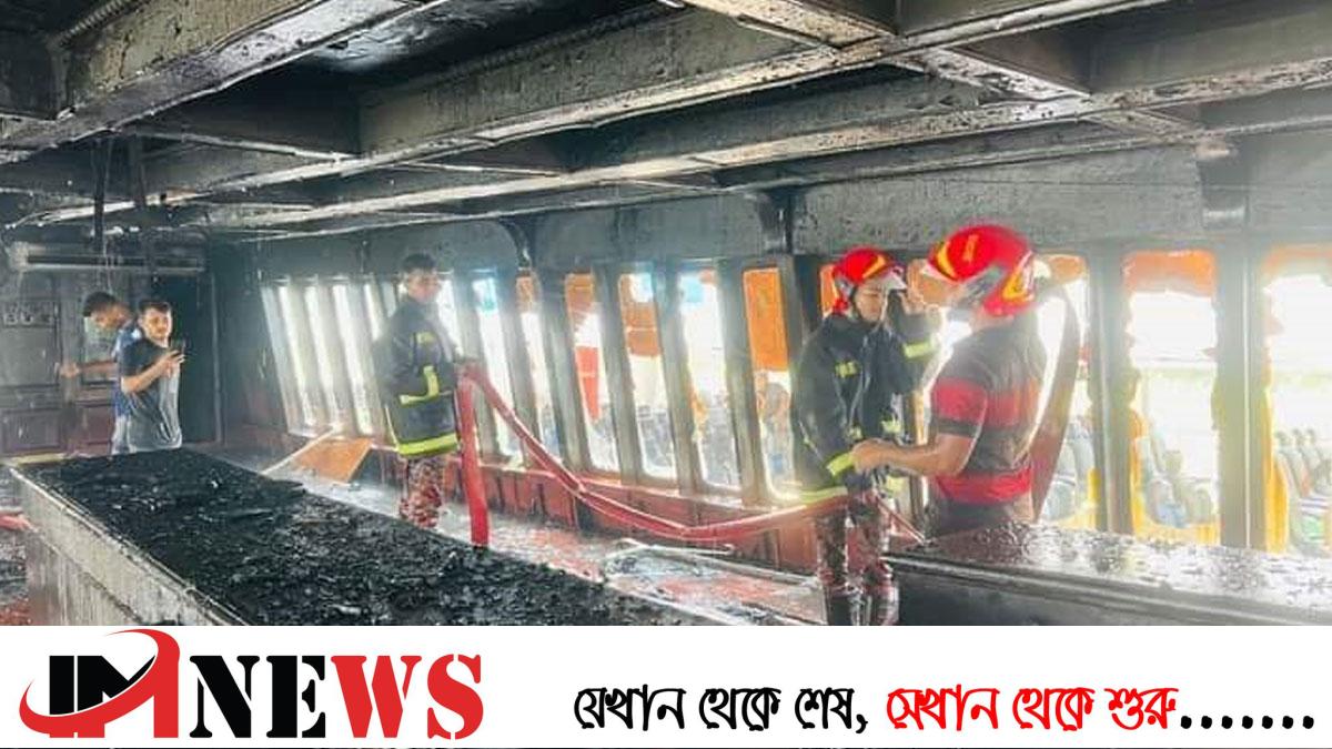 কক্সবাজারে নোঙর করা জাহাজে আগুন