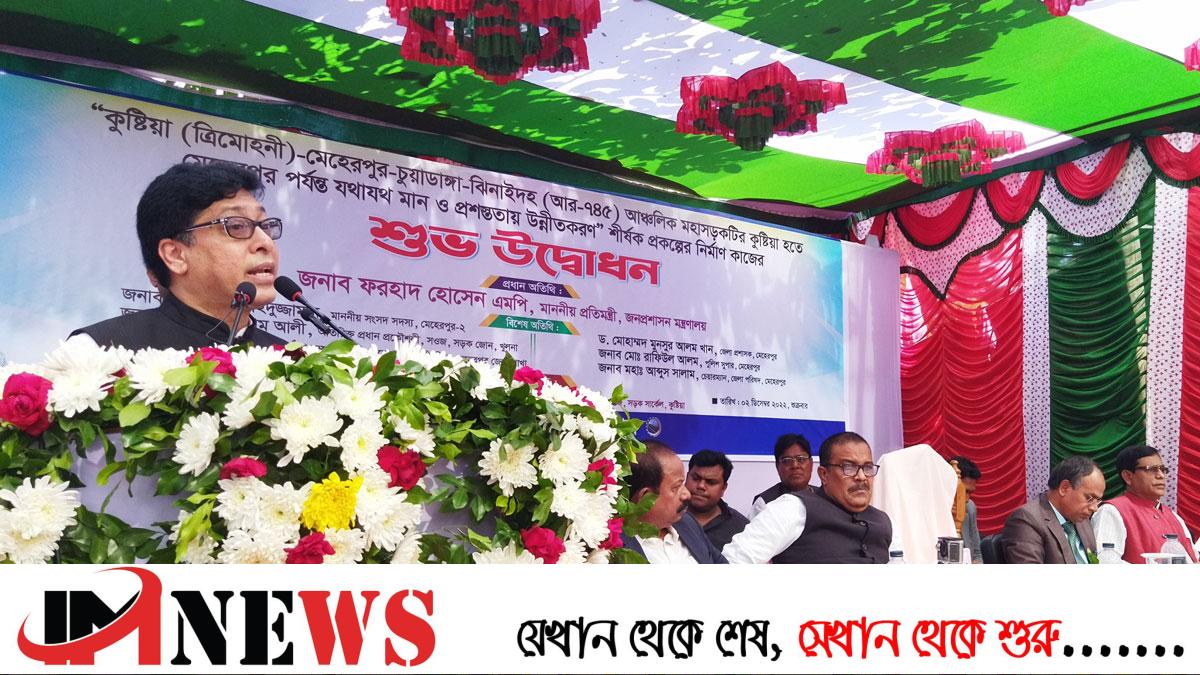 ‘বিএনপি-জামায়াত দেশকে ধ্বংস করতে চায়’