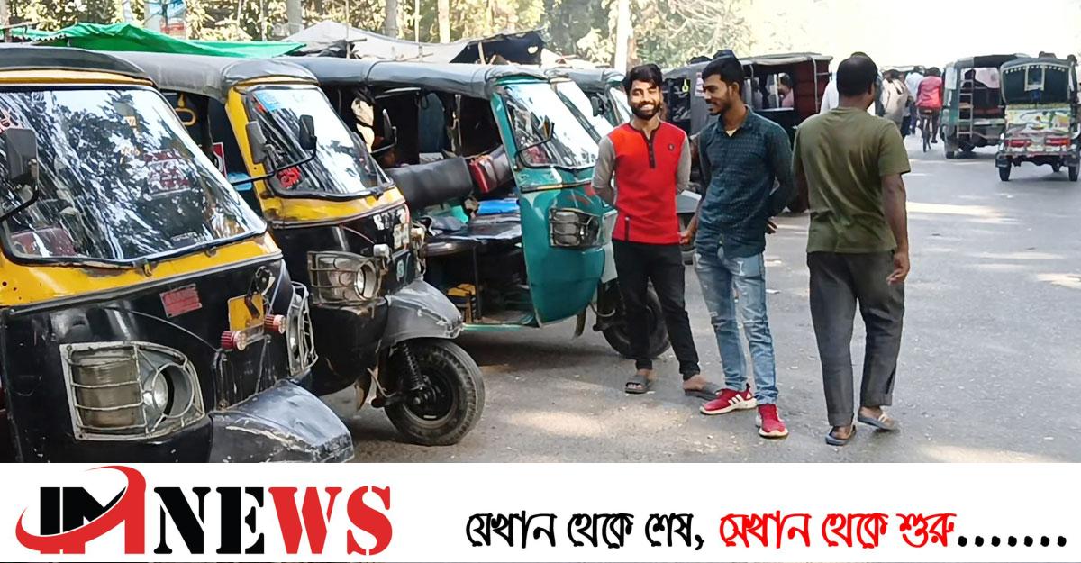 রাজশাহীতে অনির্দিষ্টকালের অটোরিকশা-লেগুনা ধর্মঘট