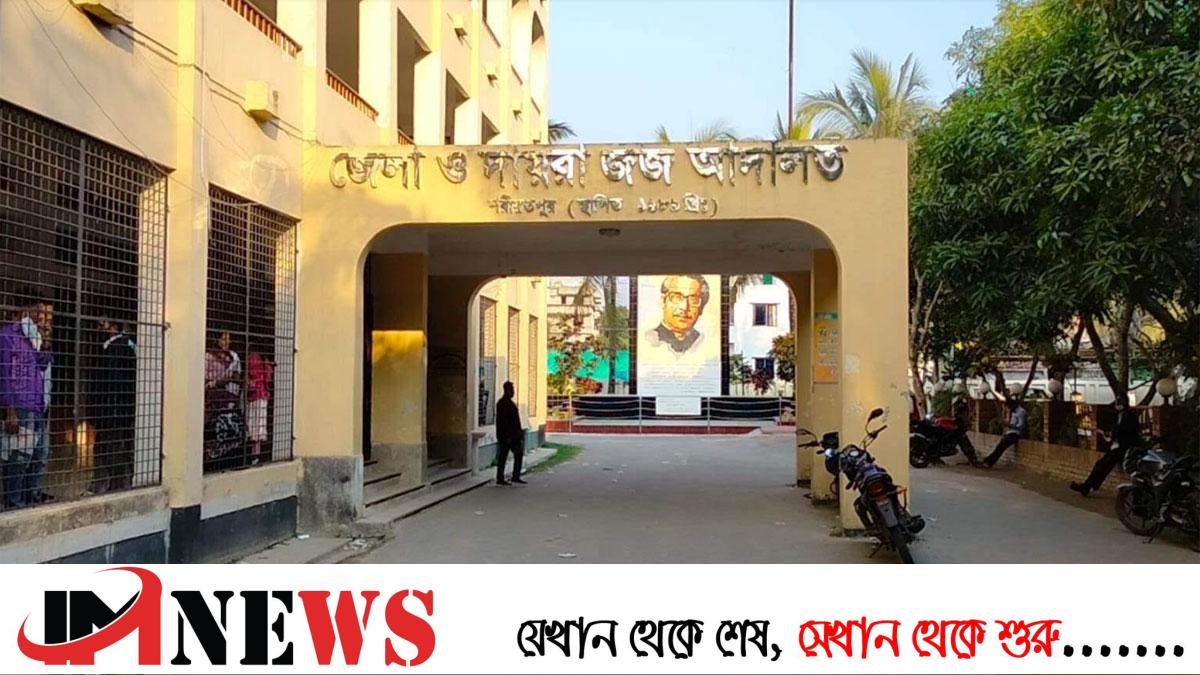 ৬ বছর পর মৃত ব্যক্তির নামে চাঁদাবাজির মামলা