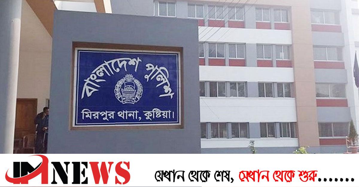 কুষ্টিয়ায় বিএনপি-জামায়াতের ২৯ নেতাকর্মীর নামে নাশকতার মামলা