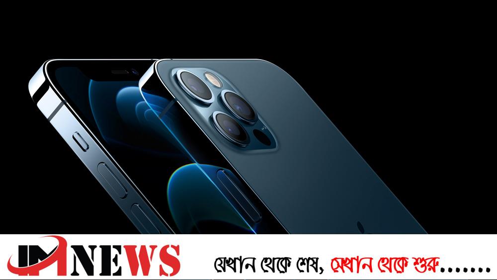 আইফোনে আসছে নিজস্ব ওয়াই-ফাই ও ব্লুটুথ