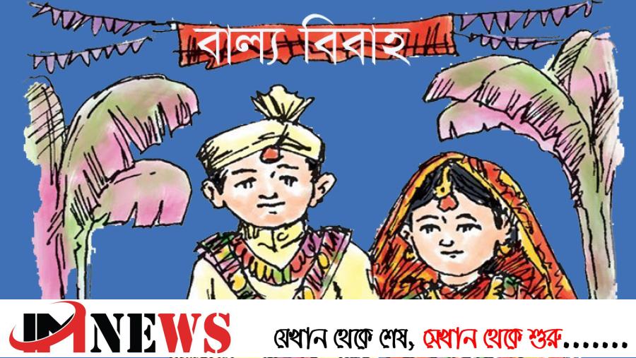 উপজেলা প্রশাসনের হস্তক্ষেপে বাল্যবিয়ে থেকে রক্ষা পেল মাদরাসাছাত্রী