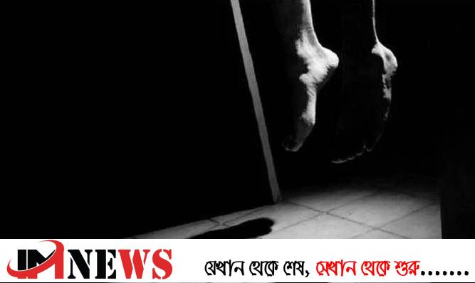 ফুলবাড়ীতে নারীর ঝুলন্ত মরদেহ উদ্ধার