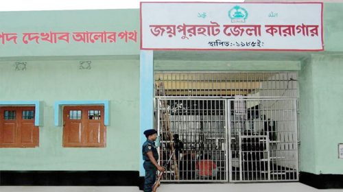 জয়পুরহাটে হাজতির মৃত্যু