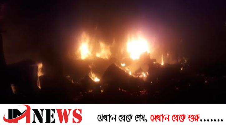 আগুনে পুড়ে দোকান-রিকশার গ্যারেজ ছাই