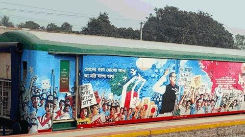 শেখ মুজিব ভ্রাম্যমাণ রেল জাদুঘর এখন সৈয়দপুরে