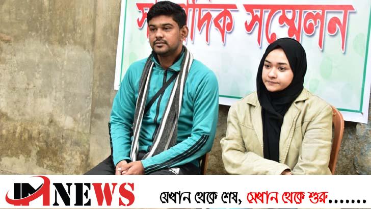 আসাম কলোনিতে সংবাদ সম্মেলন করে বিয়ের ঘোষণা দিলেন তরুণী