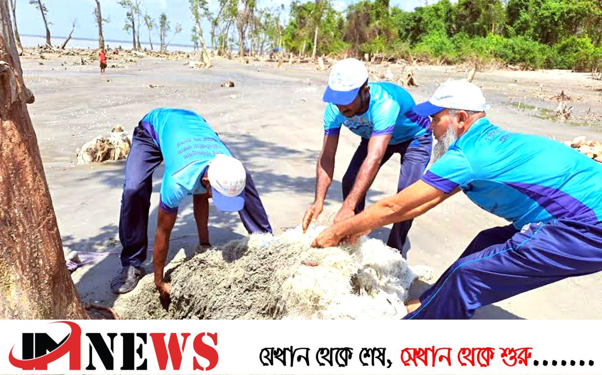 কুয়াকাটা সৈকতে ১ বছরে ফেলা হয়েছে ৮৩৯৫ কেজি ছেড়া জাল!